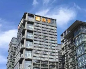 快手收購A站進(jìn)軍二次元，七億老鐵能容得下這只百萬(wàn)猴子嗎？